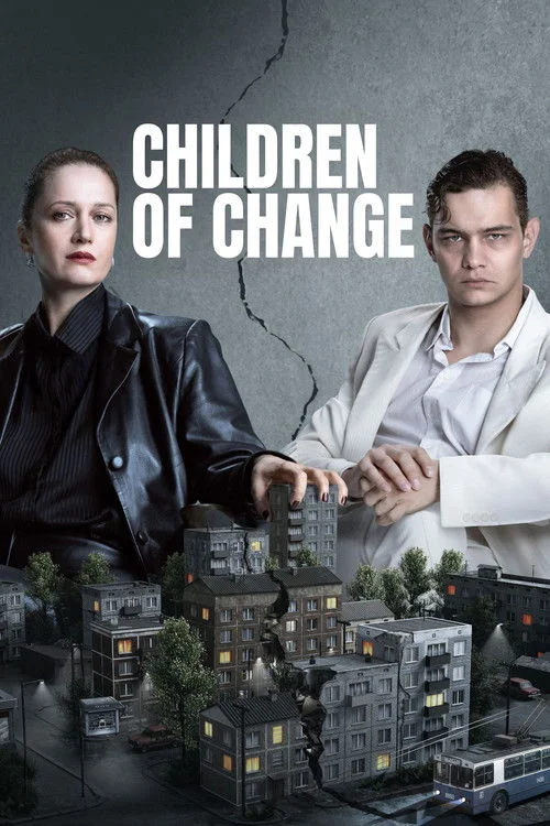 Дети перемен смотреть онлайн бесплатно 720p