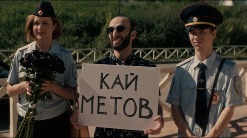 Чикатило 1 сезон 17 серия